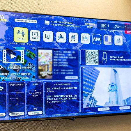 Apa Hotel Hakataeki Chikushiguchi Fukuoka  Dış mekan fotoğraf