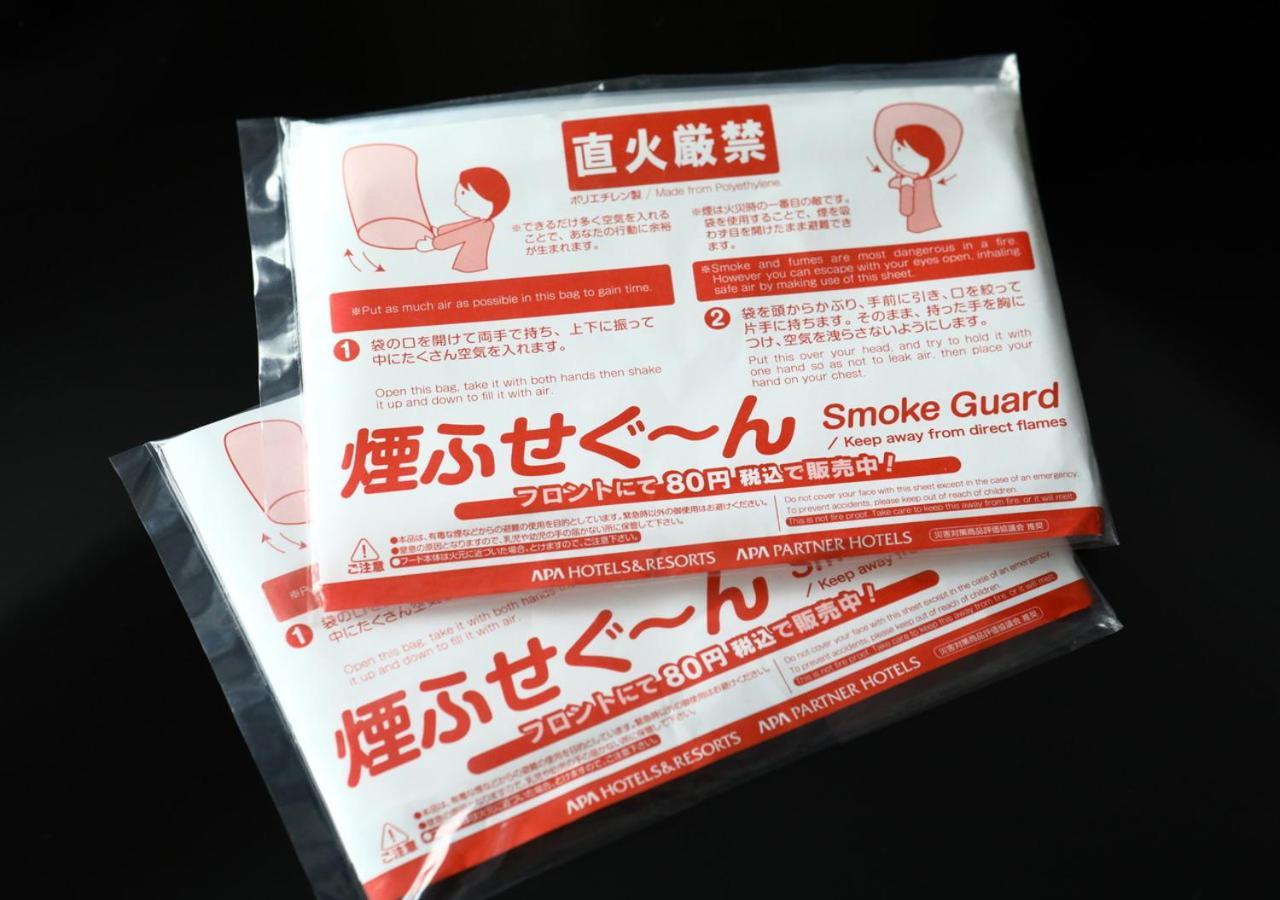 Apa Hotel Hakataeki Chikushiguchi Fukuoka  Dış mekan fotoğraf
