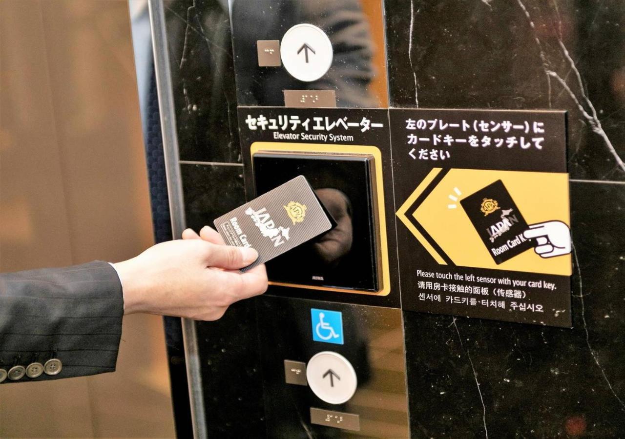 Apa Hotel Hakataeki Chikushiguchi Fukuoka  Dış mekan fotoğraf
