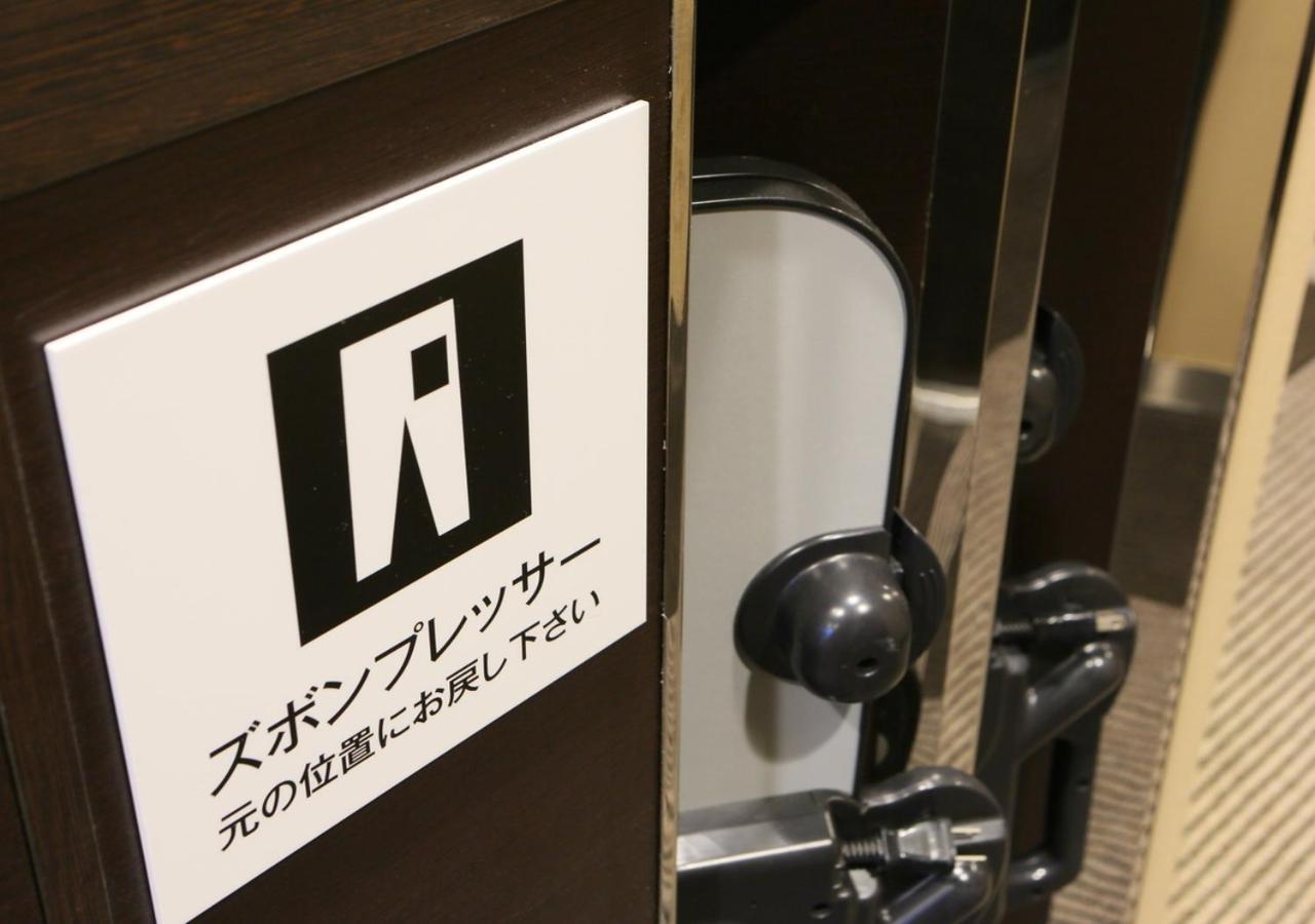 Apa Hotel Hakataeki Chikushiguchi Fukuoka  Dış mekan fotoğraf