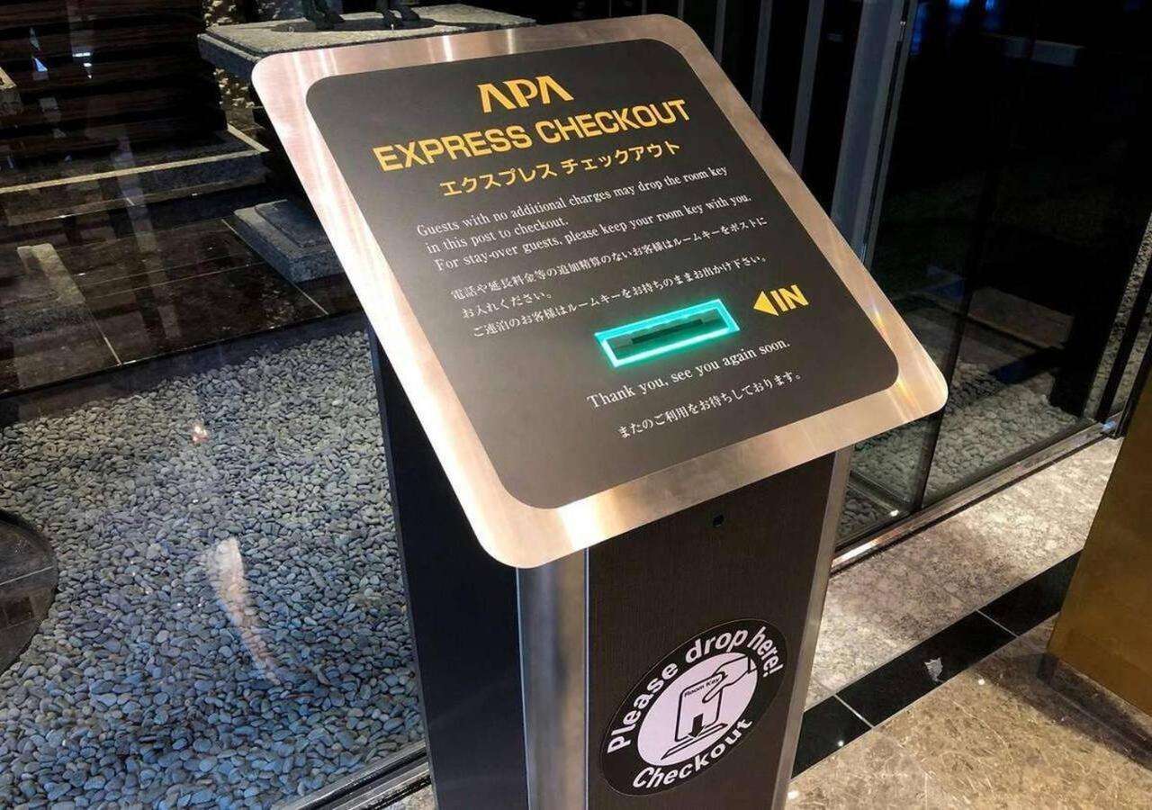 Apa Hotel Hakataeki Chikushiguchi Fukuoka  Dış mekan fotoğraf
