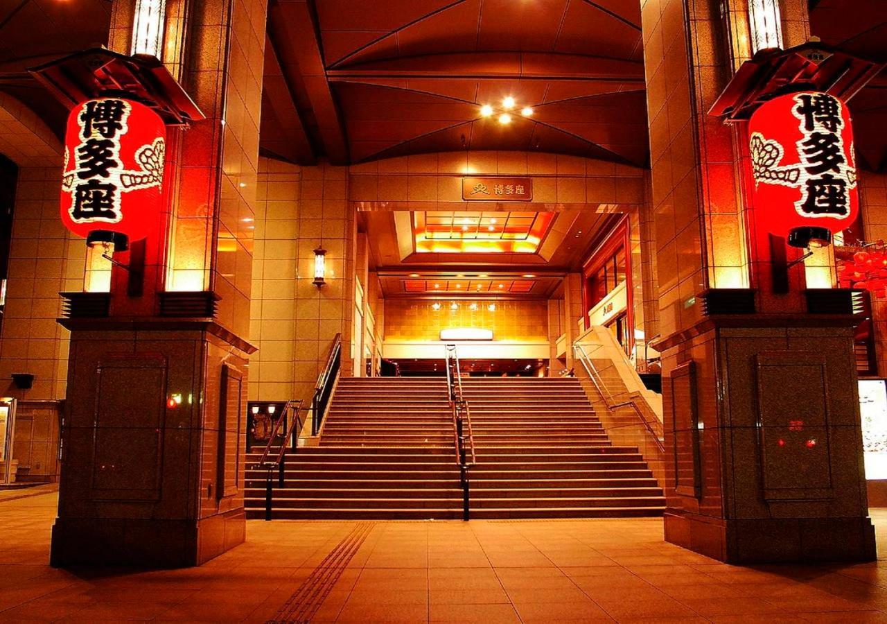 Apa Hotel Hakataeki Chikushiguchi Fukuoka  Dış mekan fotoğraf