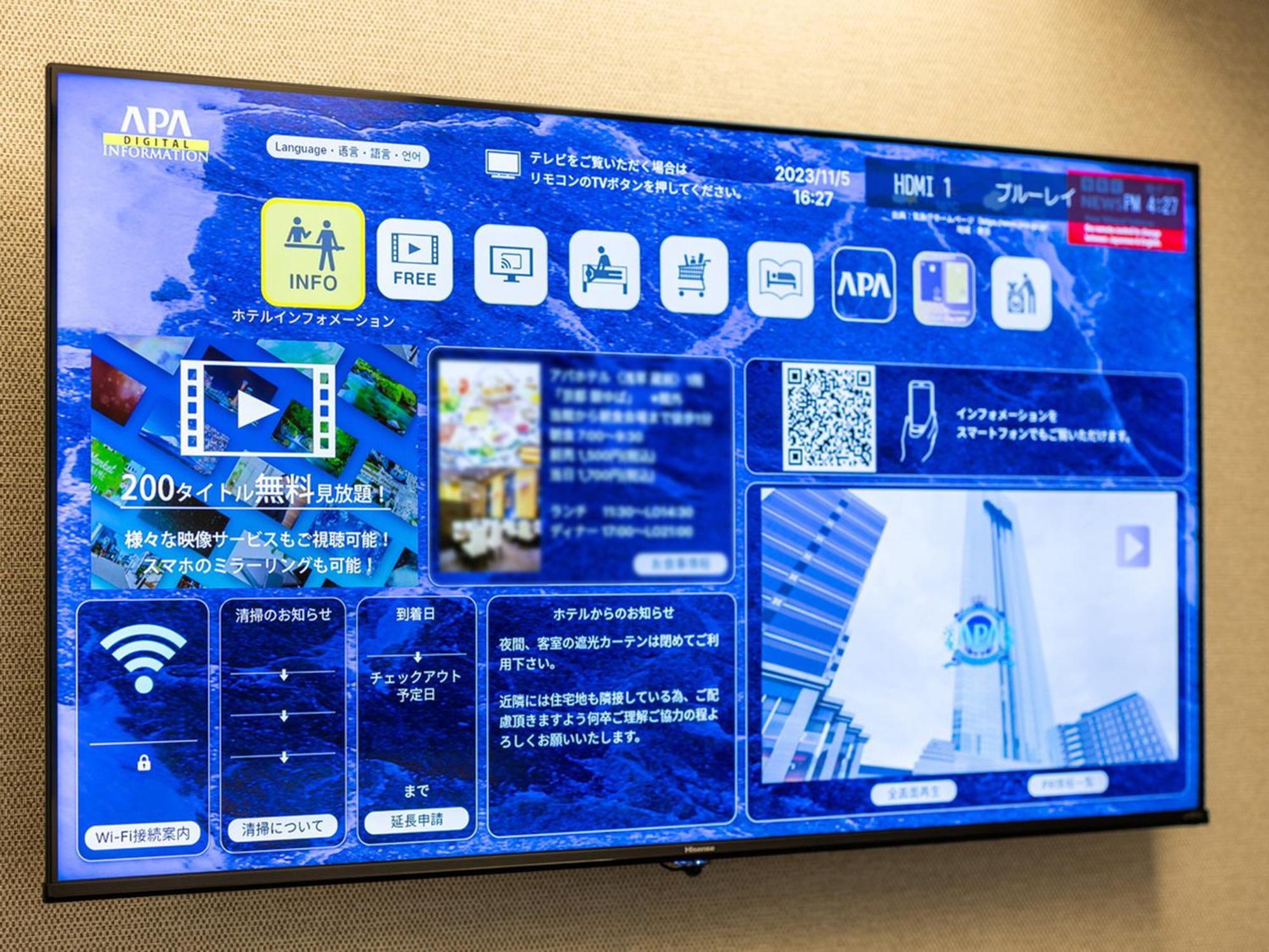 Apa Hotel Hakataeki Chikushiguchi Fukuoka  Dış mekan fotoğraf